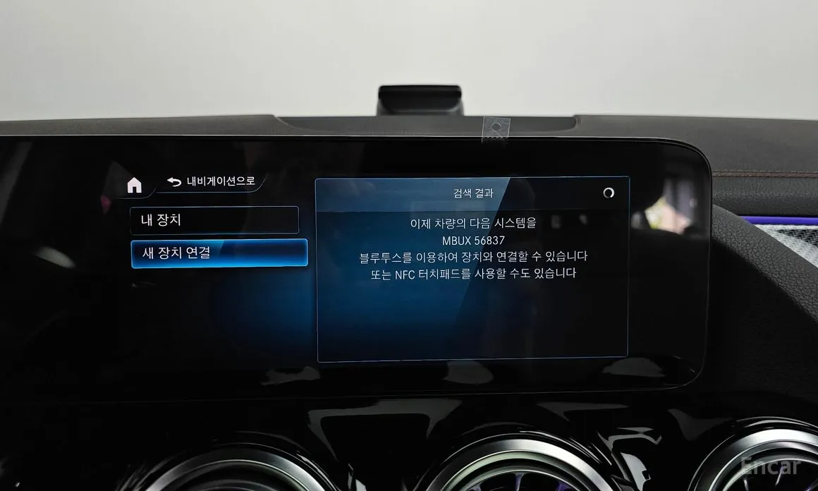 Mercedes-Benz GLA-Class 2020 GLA250 4MATIC