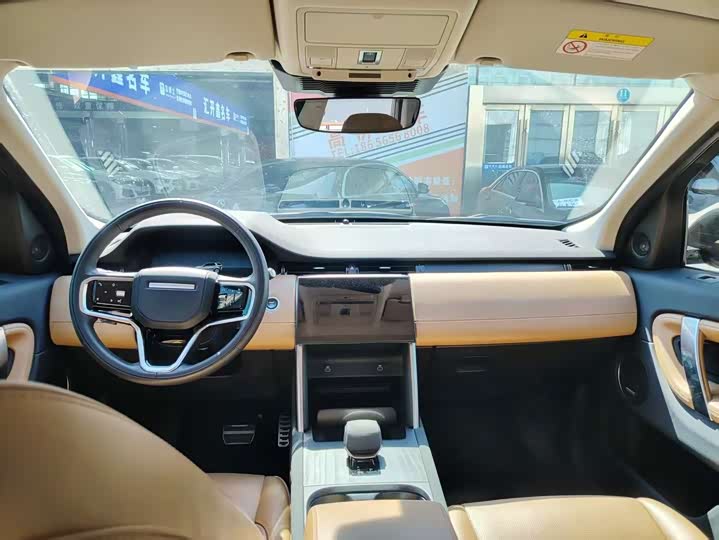 Land Rover Discovery Sport 2025 2025款 249PS 探享特别版