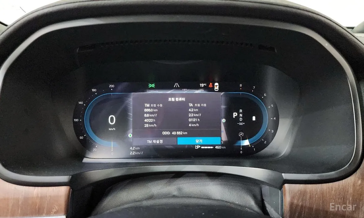 Volvo S90 2016 B5 Ultimate Bright