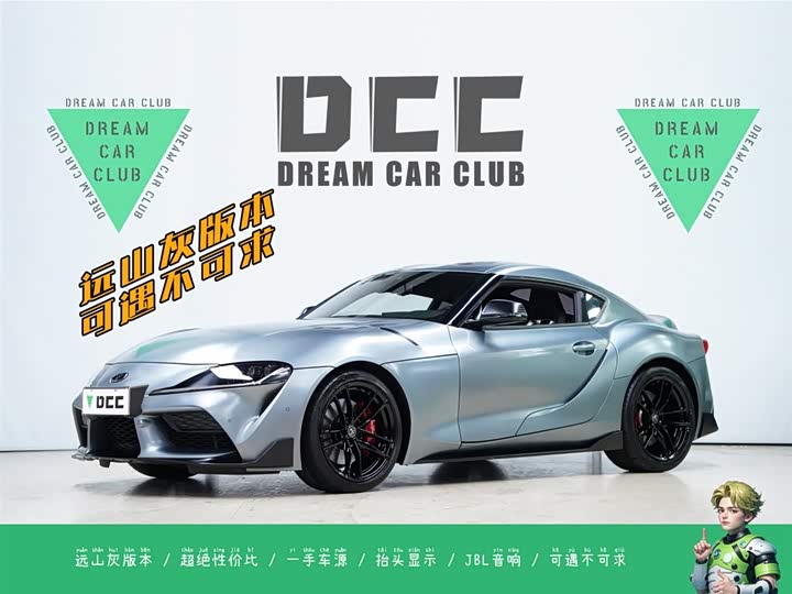 2022 Toyota Supra