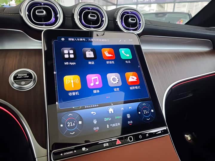 Фото 5 - Mercedes-Benz GLC-Class