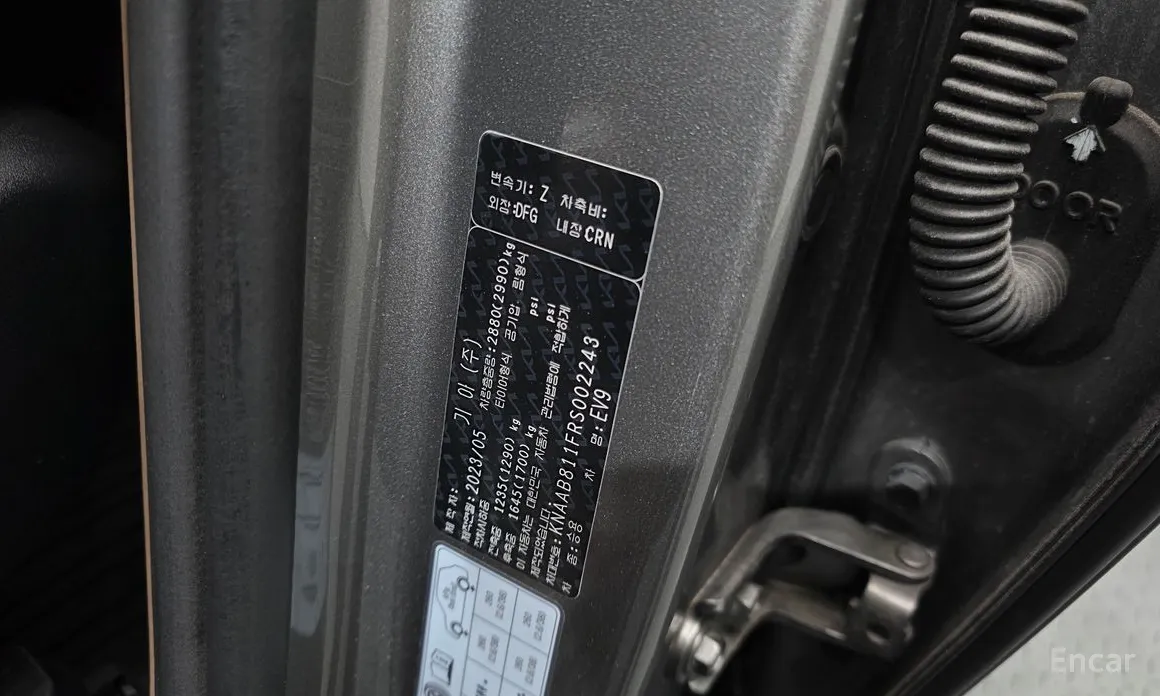 Kia EV9 2023 Long Range 2WD