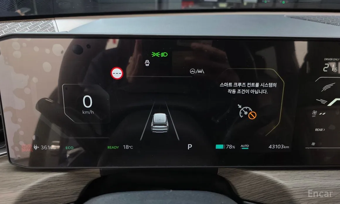 Kia EV9 2023 Long Range 2WD