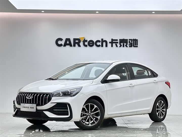 2025 Chery Arrizo 5