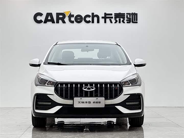 2025 Chery Arrizo 5