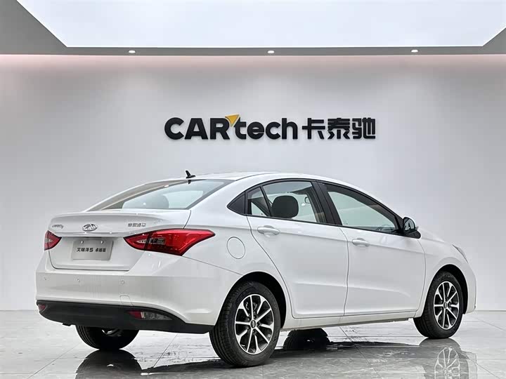 2025 Chery Arrizo 5