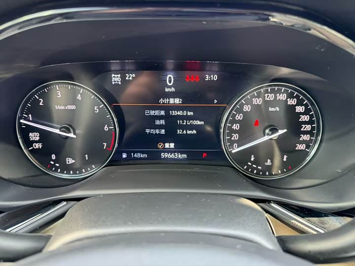 Фото 6 - Buick Envision Plus