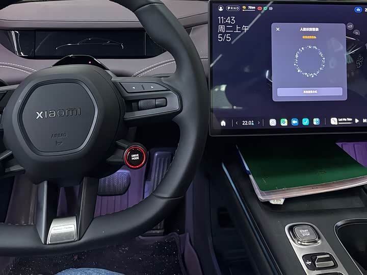 Фото 7 - Xiaomi SU7