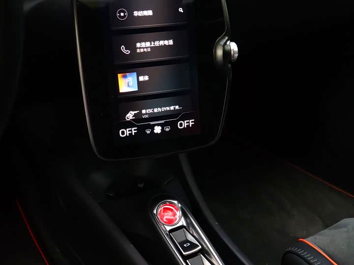 McLaren Artura 2023 2023款 3.0T Hybrid 标准型