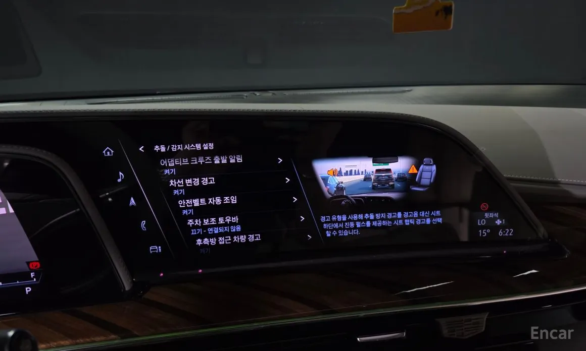 Cadillac Escalade 2021 6.2