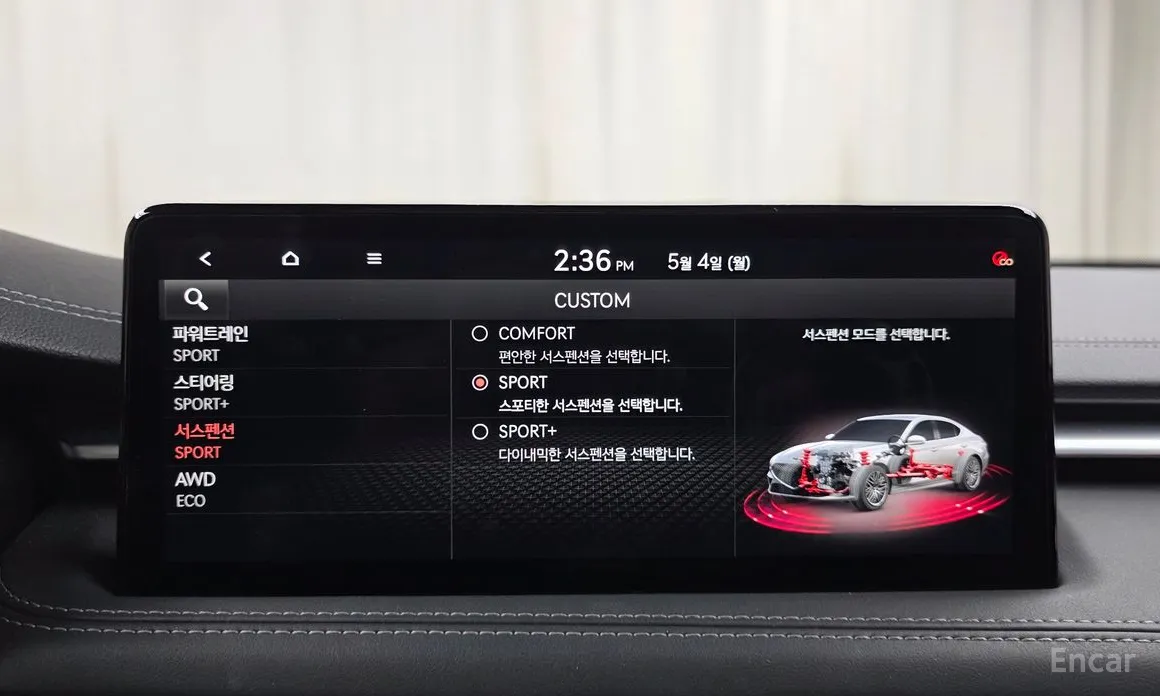 Genesis G70 2020 Gasoline 2.5T 4WD