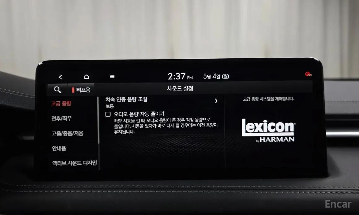 Genesis G70 2020 Gasoline 2.5T 4WD