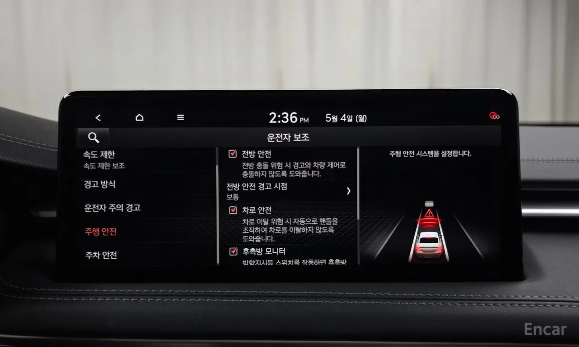 Genesis G70 2020 Gasoline 2.5T 4WD