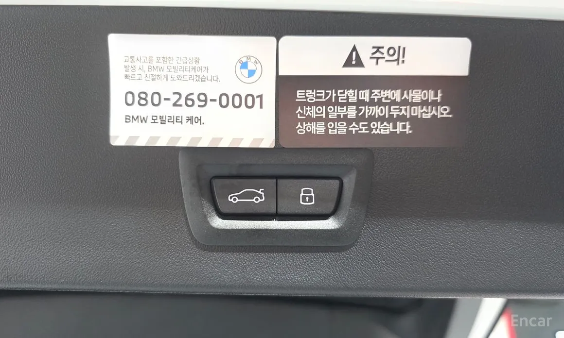 BMW X3 2024 xDrive 20 M Sport