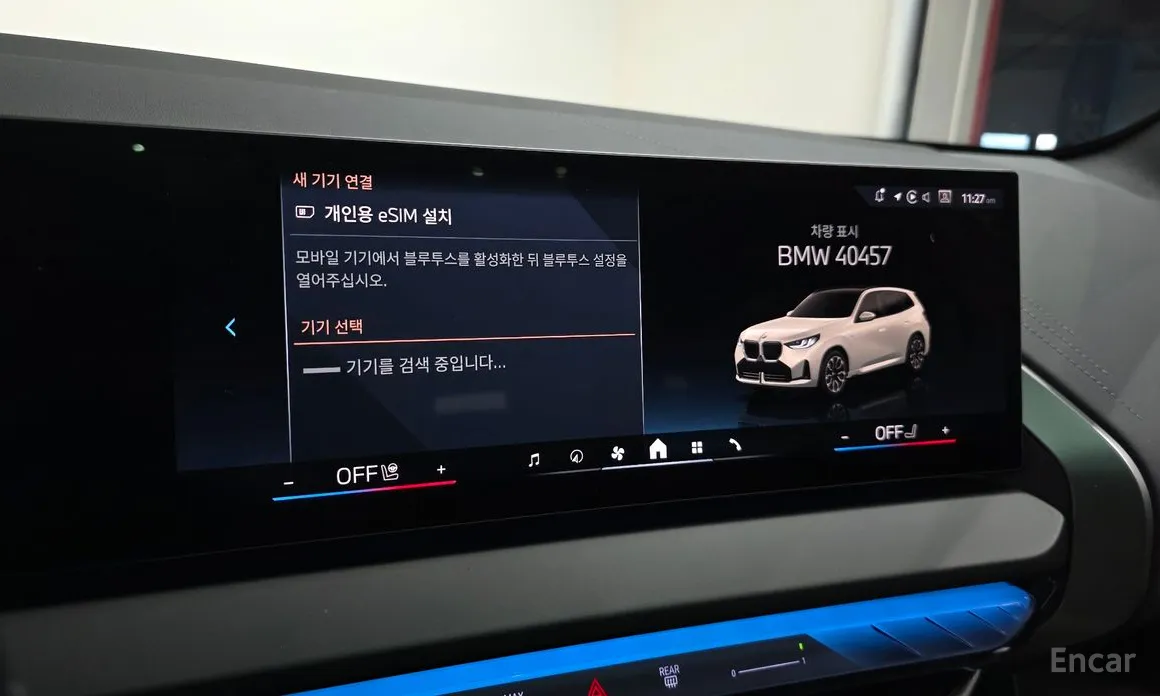 BMW X3 2024 xDrive 20 M Sport