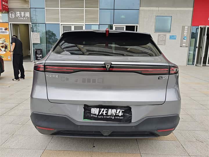 Changan Deepal S05 2024 2024款 510Max纯电版