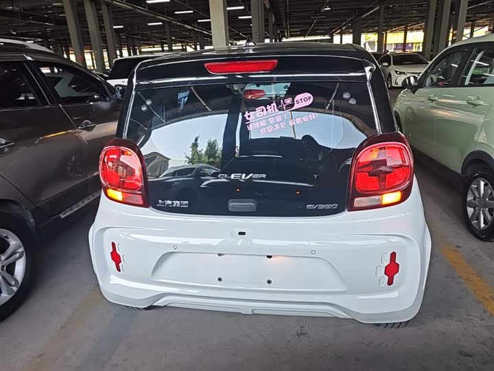Roewe Clever 2022 2022款 311km元气啵啵版