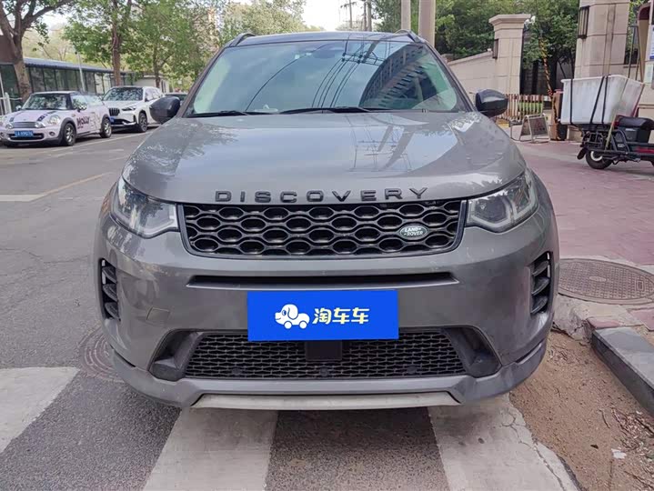 Фото 2 - Land Rover Discovery Sport