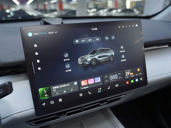 Changan UNI-Z Hybrid 2024 2024款 蓝鲸智电iDD 125km 超越型