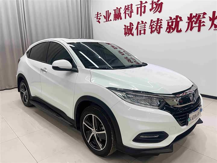 Zdjęcie 3 - Honda Vezel