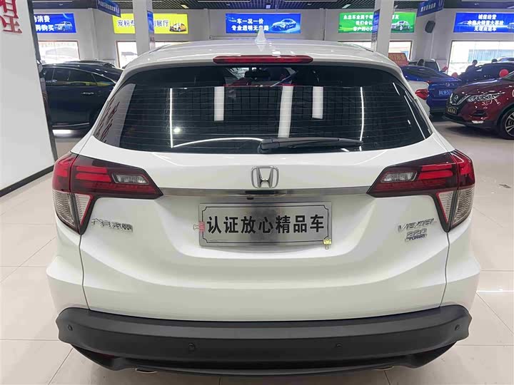 Zdjęcie 5 - Honda Vezel