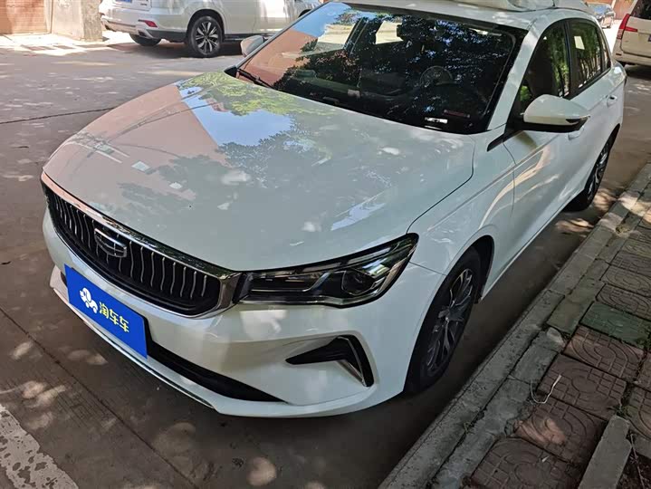 Zdjęcie 1 - Geely Emgrand