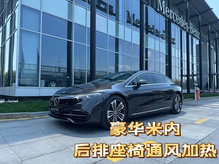 2023 Mercedes-Benz EQS
