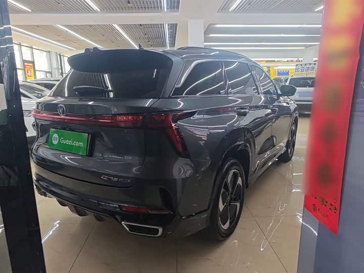 Changan CS75 Plus iDD 2023 2023款 智电iDD 智领型