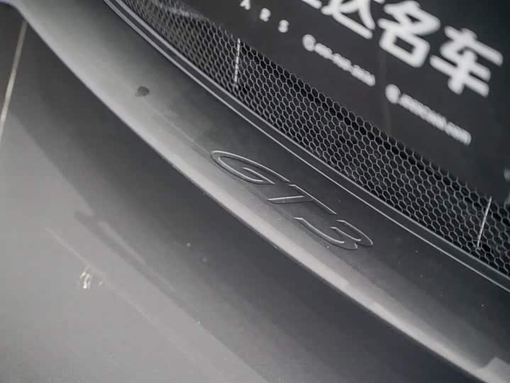 Porsche 911 2025 2025款 GT3 4.0L