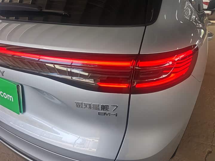 Geely Galaxy Starship 7 2025 2025款 120km 领航版