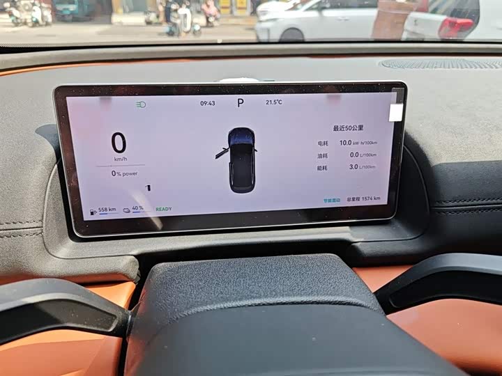 Chery Fulwin A9L 2025 2025款 260超长续航豪华版