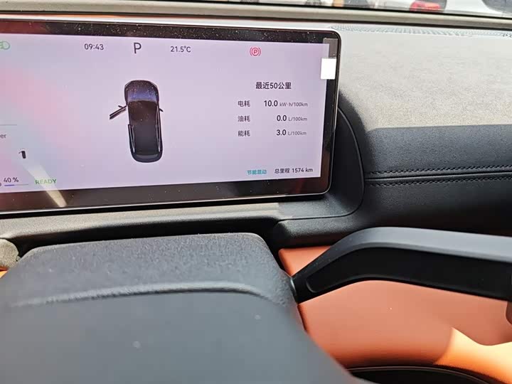Chery Fulwin A9L 2025 2025款 260超长续航豪华版
