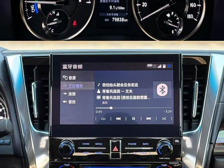 Toyota Alphard 2021 2021款 双擎 2.5L 豪华版