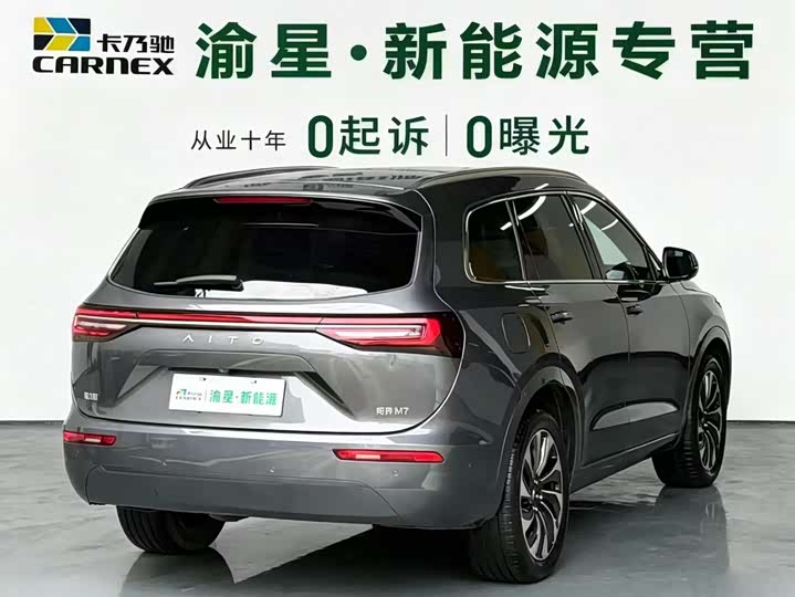 Aito M7 2022 2022款 1.5T 后驱舒适版