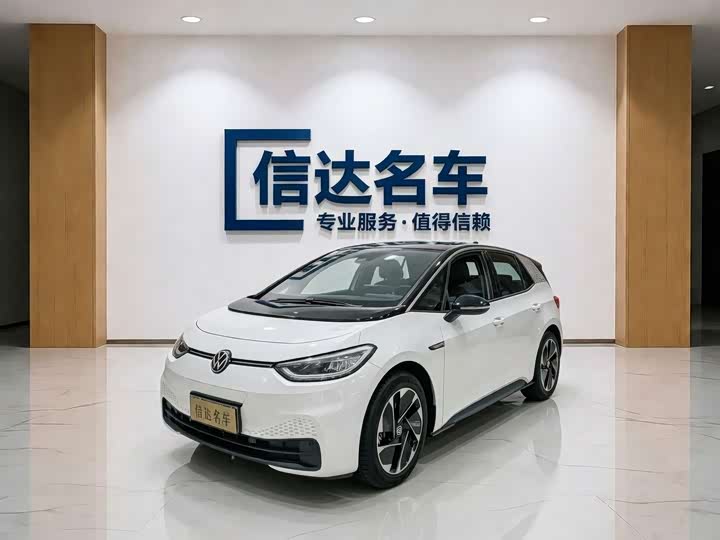 Volkswagen ID.3 2024 2024款 纯净智享版