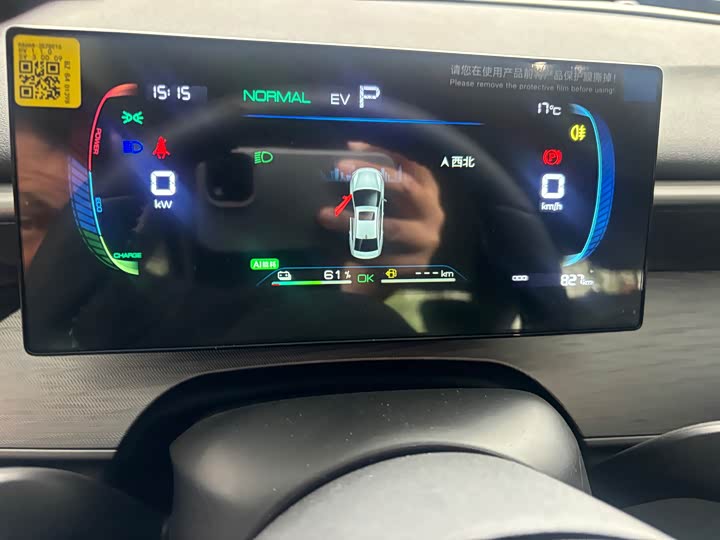 2026 BYD Seal 05 DM-i Hybrid