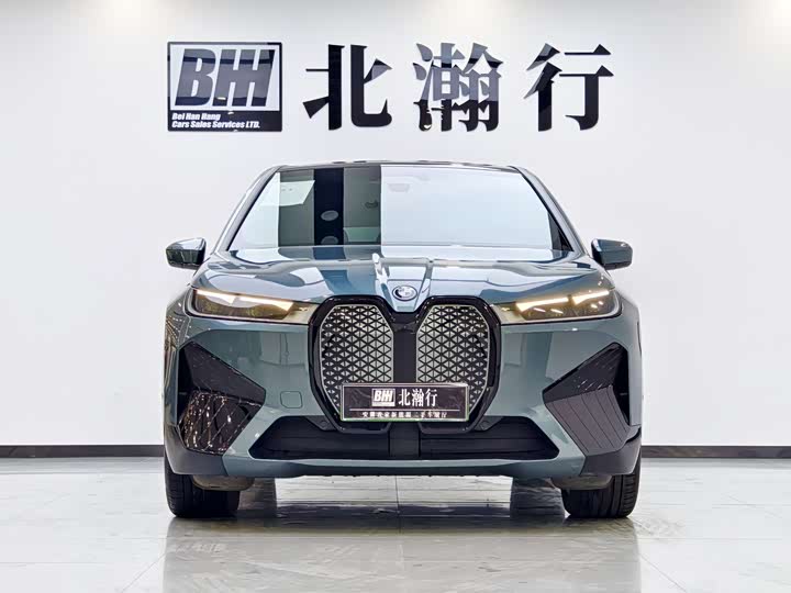 2023 BMW iX