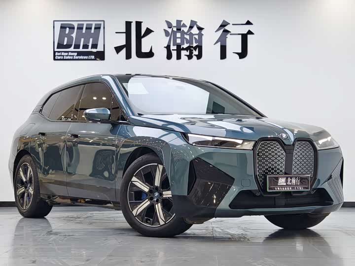 2023 BMW iX