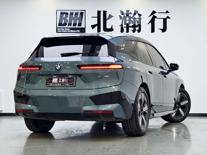 BMW iX 2023 2023款 改款 xDrive40