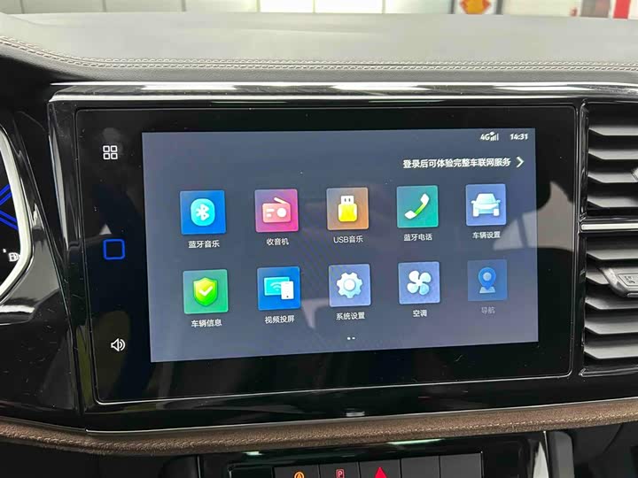 Jetta VS7 2024 2024款 280TSI 自动旗舰版
