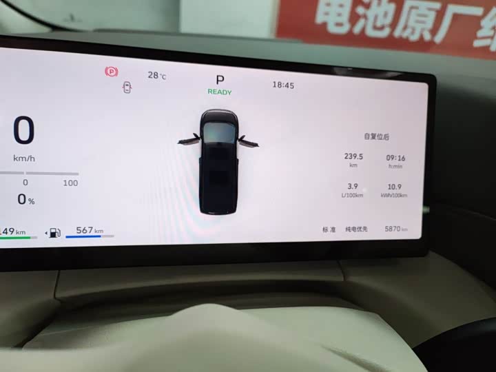 Wey Gaoshan 2025 2025款 四驱高山8