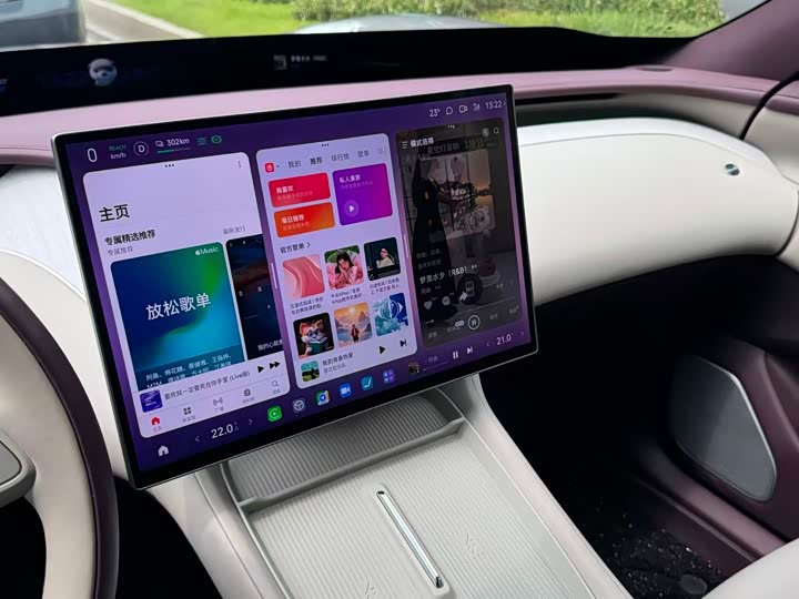 Photo 2 - Xiaomi YU7