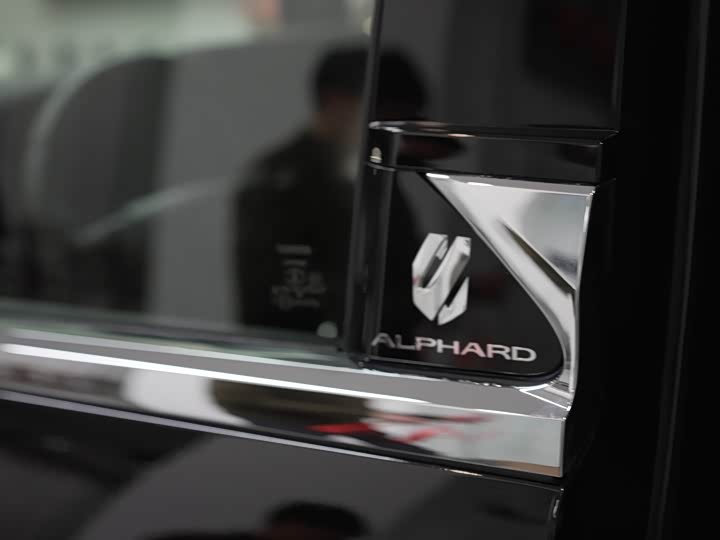 Фото 4 - Toyota Alphard