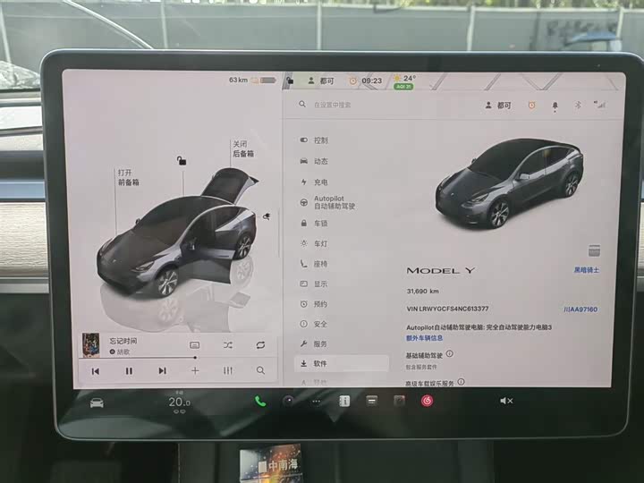 Tesla Model Y 2022 2022款 改款 后轮驱动版