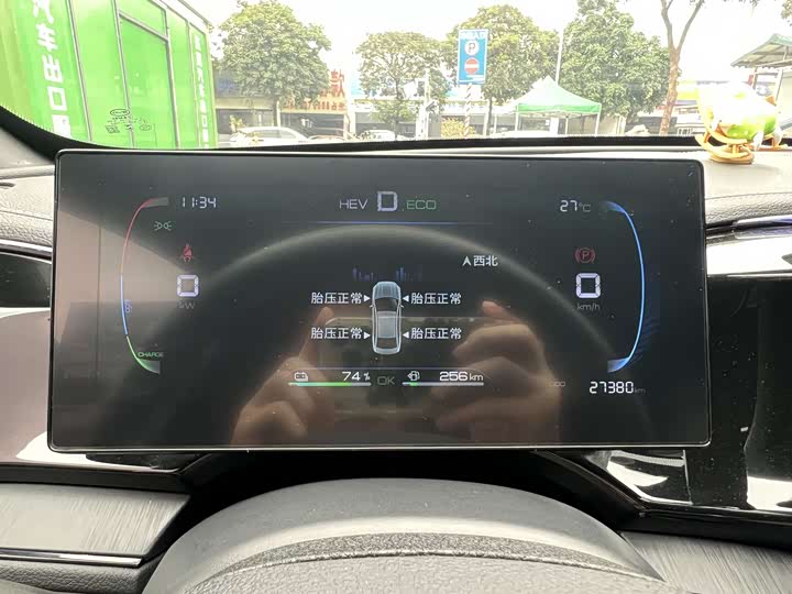 Фото 7 - BYD Qin Plus