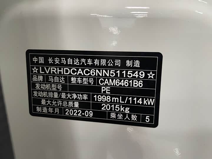 Photo 4 - Mazda CX-5