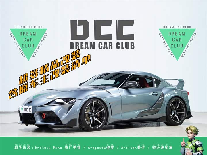 Toyota Supra 2021 2021款 GR SUPRA 3.0T 标准型