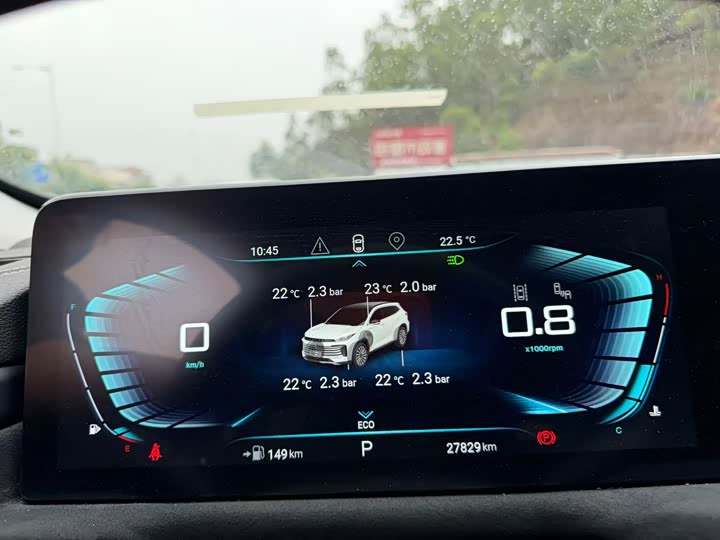 Exeed TXL 2023 2023款 400T 两驱星尊版