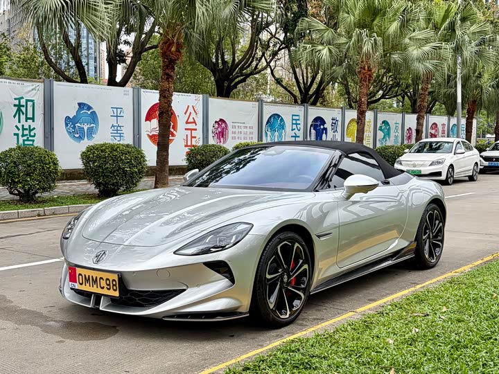 2024 MG Motor Cyberster
