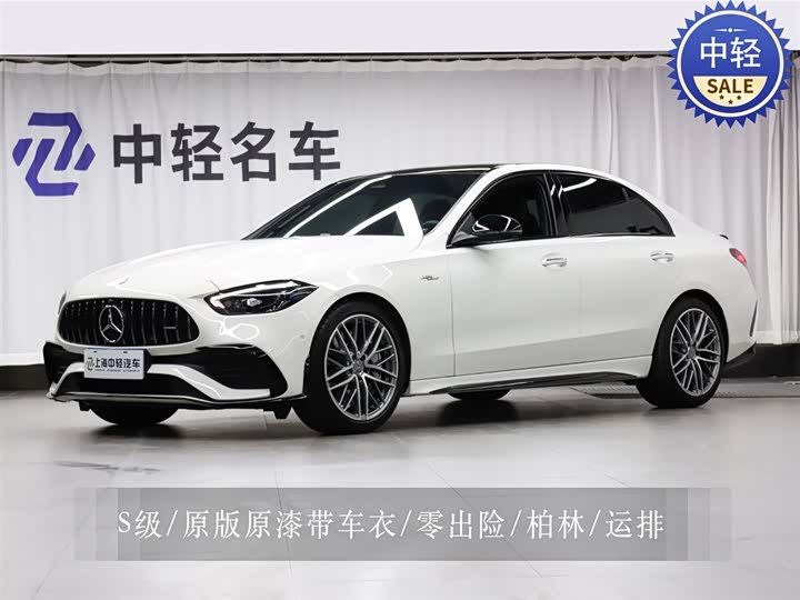 2024 Mercedes-Benz C-Class AMG